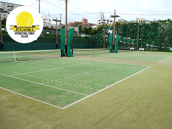 自由ガ丘インターナショナルテニスカレッジ