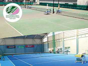 南町田インターナショナルテニスカレッジ