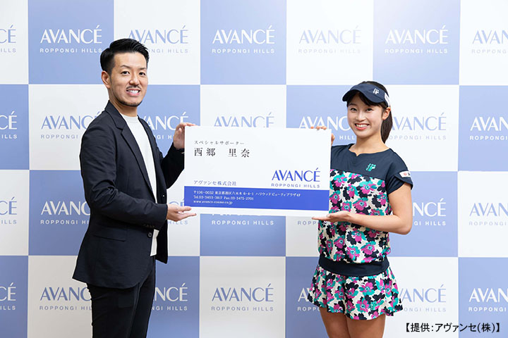 西郷 里奈　Saigo Rina